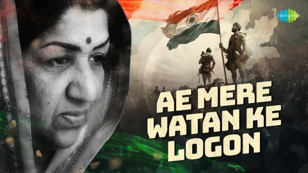Aye Mere Watan Ke Logo Lyrics – Lata Mangeshkar