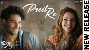 Preet Re Lyrics