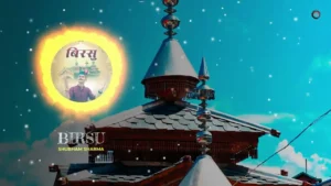 Birsu Part 01 Lyrics Shubham Sharma