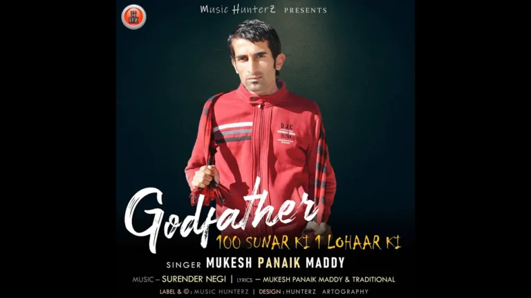 Mahasti Rupi Ki Nati Lyrics