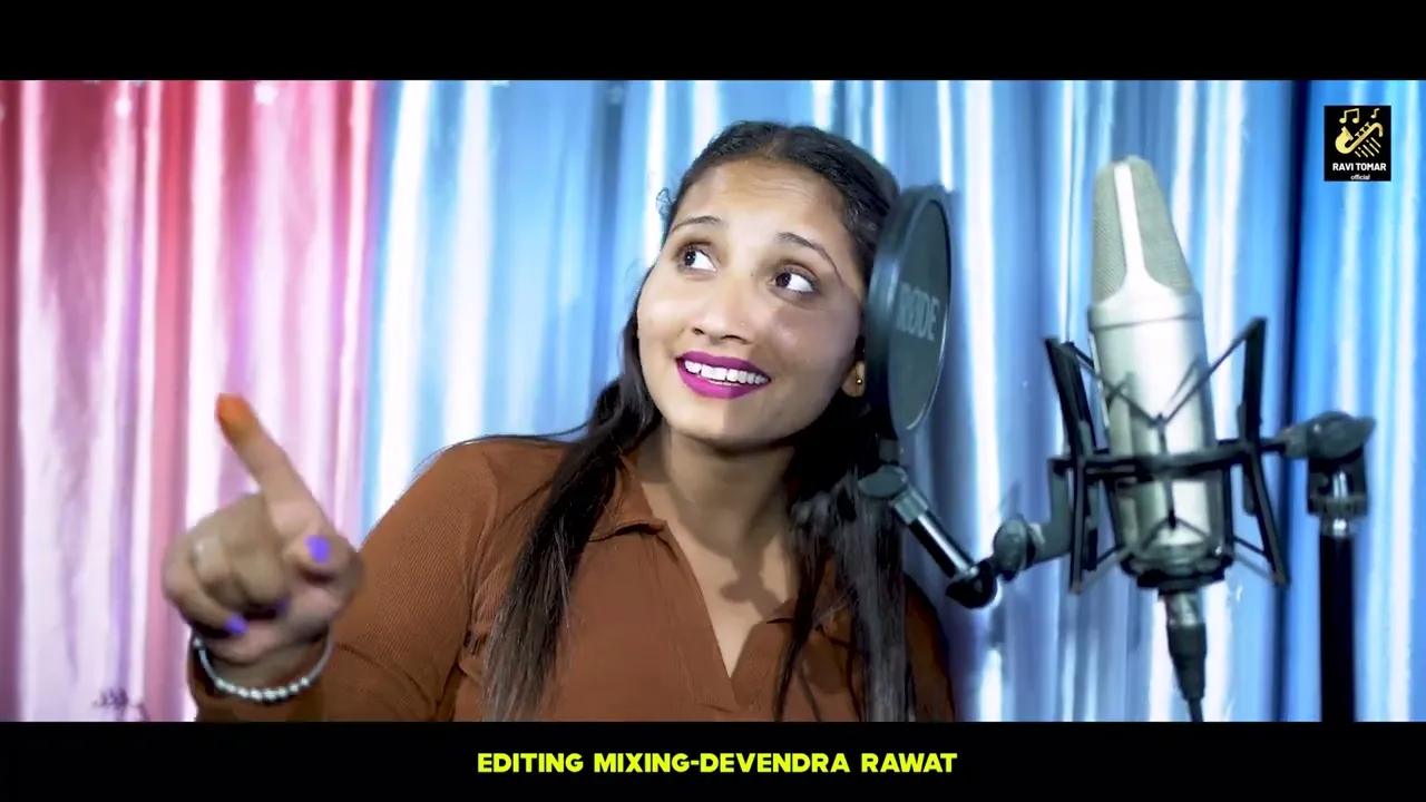Pufiye Sundla Lyrics