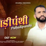 Tuye Dunaliye Layi Saso Di Guli Lyrics Deep Khadrai