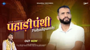 Tuye Dunaliye Layi Saso Di Guli Lyrics Deep Khadrai