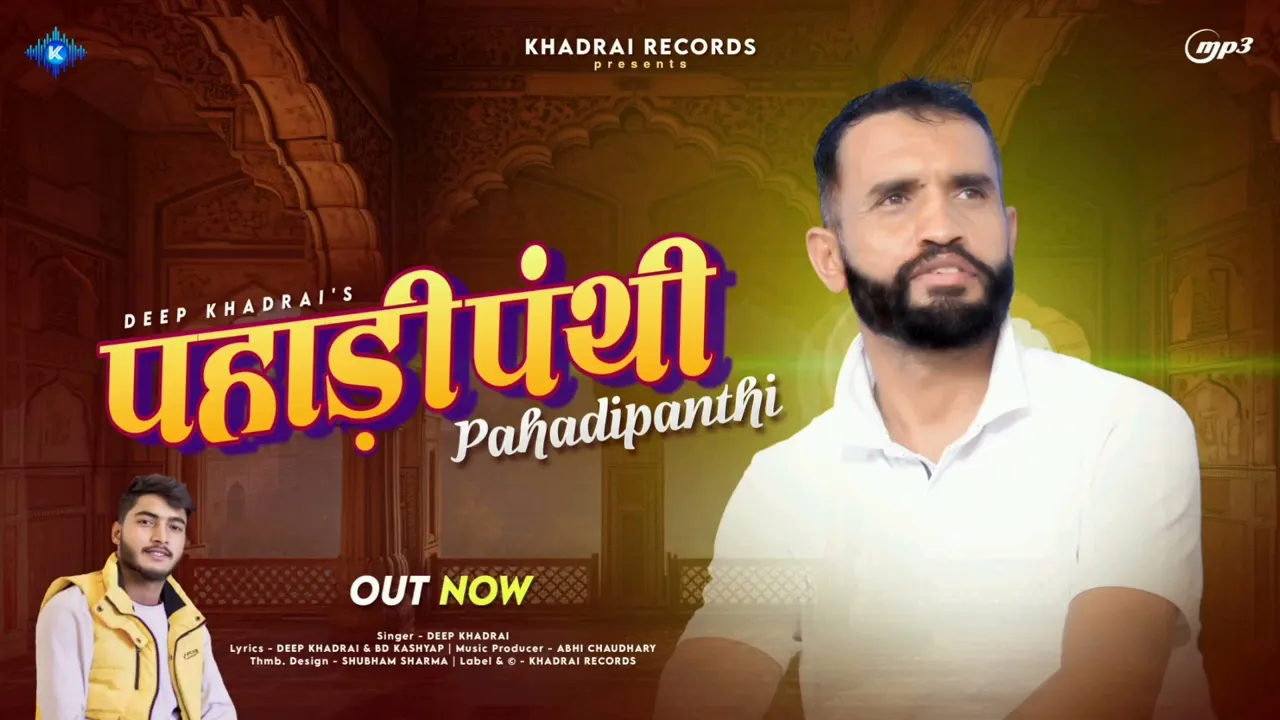 Tuye Dunaliye Layi Saso Di Guli Lyrics Deep Khadrai