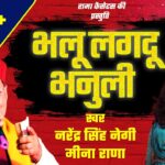 Vaida Tenu Lyrics