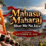 Mahasu Maharaj Bhar Me Na Jaye Vandana Lyrics
