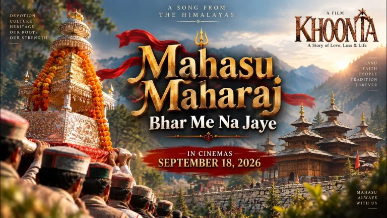 Mahasu Maharaj Bhar Me Na Jaye Vandana Lyrics