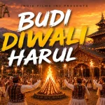 Budi Diwali Harul Lyrics