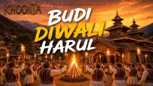 Budi Diwali Harul Lyrics