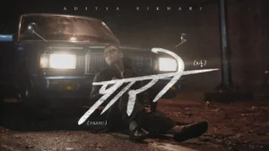 Paaro Lyrics