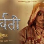 Parvati Lyrics