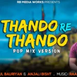 Thando Re Thando Lyrics